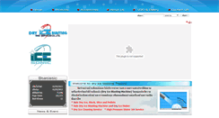 Desktop Screenshot of dryiceblastingthai.com