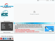 Tablet Screenshot of dryiceblastingthai.com